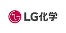 LG化学合作