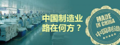 张驰“精益六西格玛+”助力中国制