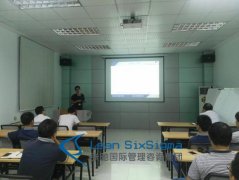 金洲精工第五期精益六西格玛咨询