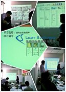 贺张驰咨询第49期六西格玛黑带培训