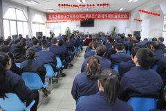 正大集团某公司二期精益六西格玛