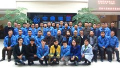 中鼎橡塑二期精益六西格玛项目咨