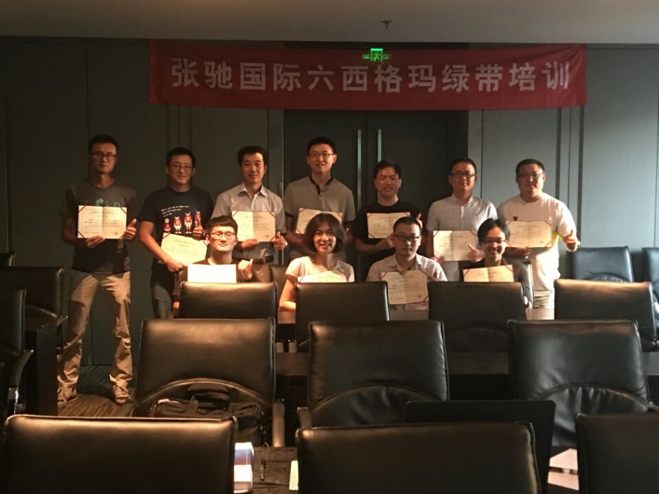 1 1FZ1101633516