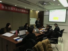 337期上海张驰六西格玛绿带培训学