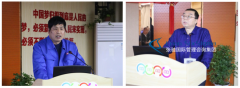 爱丽家居公司精益生产管理咨询项