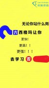 不要再说“6sigma培训是基础管理工