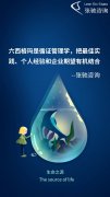 精益管理和六西格玛要结合才有效