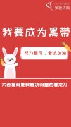 线上六西格玛黑带培训多少钱？