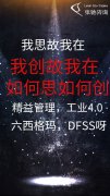 TRIZ培训矛盾矩阵创新模型应用案例