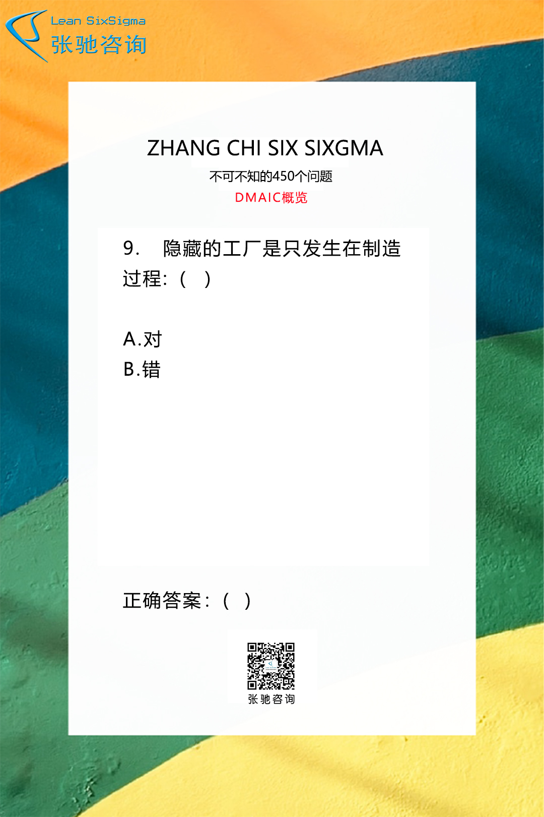 1J40J645 1