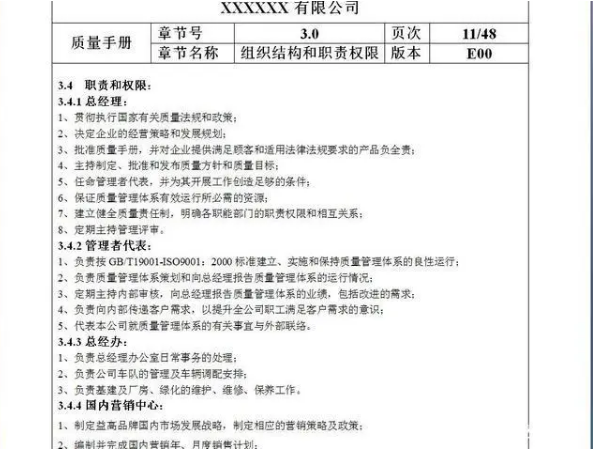 14120S337 1