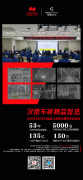 陕西汉德车桥有限公司六西格玛黑