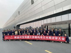 麒盛科技张驰快捷六西格玛管理结