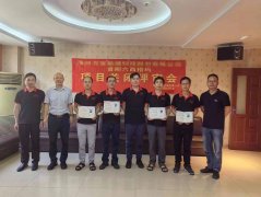 某能源公司举办首期精益六西格玛