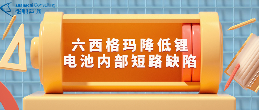 1 230302103Fb R