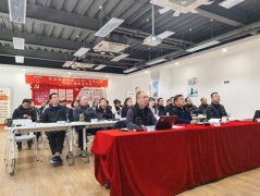 德国米诺真兰集团精益六西格玛项