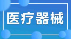 医疗器械行业老板必看：3个DFSS实战