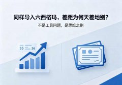 六西格玛做不动？90%的企业败在工