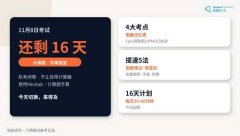 六西格玛考试计算题提速：机考手